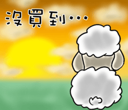 Sheep Prodigal Unlimited sticker #11670433