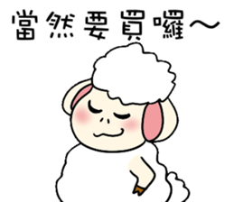 Sheep Prodigal Unlimited sticker #11670434