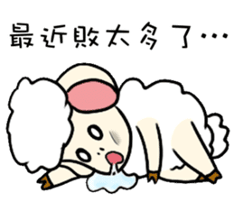 Sheep Prodigal Unlimited sticker #11670436