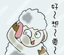 Sheep Prodigal Unlimited sticker #11670439
