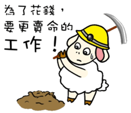 Sheep Prodigal Unlimited sticker #11670440