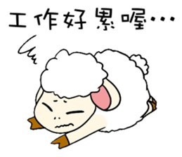 Sheep Prodigal Unlimited sticker #11670441