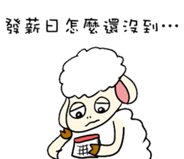 Sheep Prodigal Unlimited sticker #11670443