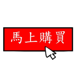 Sheep Prodigal Unlimited sticker #11670445