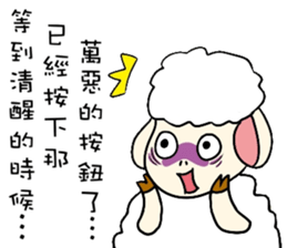 Sheep Prodigal Unlimited sticker #11670446