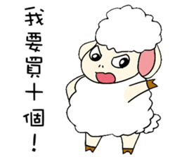 Sheep Prodigal Unlimited sticker #11670447
