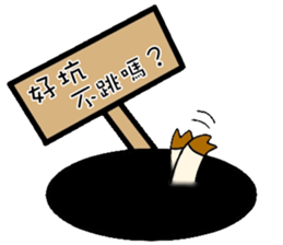 Sheep Prodigal Unlimited sticker #11670451