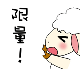 Sheep Prodigal Unlimited sticker #11670456