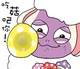 Sheep Prodigal Unlimited sticker #11670458