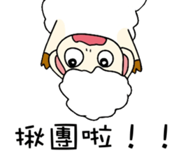 Sheep Prodigal Unlimited sticker #11670460