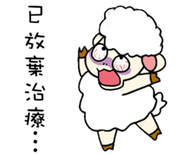 Sheep Prodigal Unlimited sticker #11670463