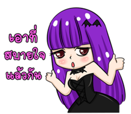 Violin Night Party Girl sticker #11670602