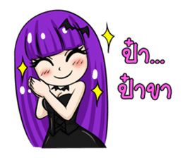 Violin Night Party Girl sticker #11670608