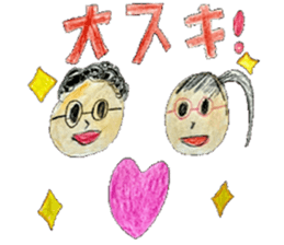 Dad and daughter and cat and clouds sticker #11670648