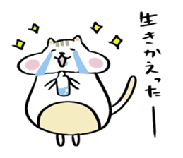 mogutan3 sticker #11670792