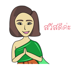 Hello Tanee sticker #11670824