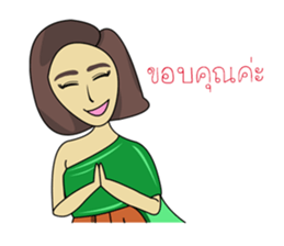 Hello Tanee sticker #11670825