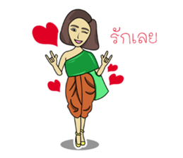 Hello Tanee sticker #11670827
