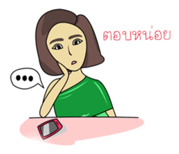 Hello Tanee sticker #11670829