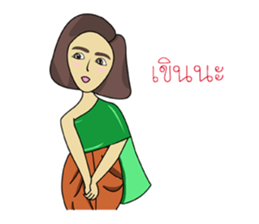 Hello Tanee sticker #11670830