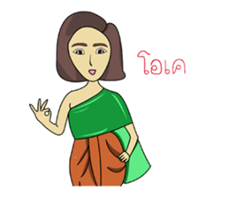 Hello Tanee sticker #11670831