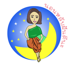 Hello Tanee sticker #11670833