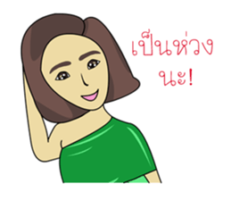 Hello Tanee sticker #11670835