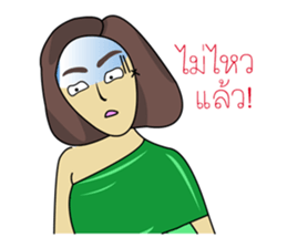 Hello Tanee sticker #11670836