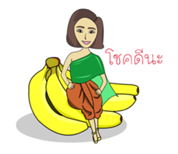 Hello Tanee sticker #11670839