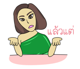 Hello Tanee sticker #11670841