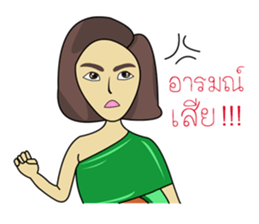 Hello Tanee sticker #11670842