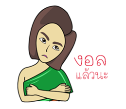 Hello Tanee sticker #11670843
