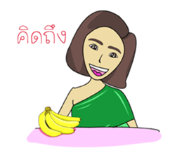 Hello Tanee sticker #11670845