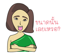 Hello Tanee sticker #11670846
