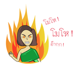 Hello Tanee sticker #11670848