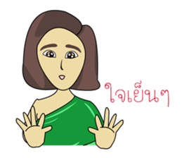Hello Tanee sticker #11670849