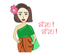 Hello Tanee sticker #11670850