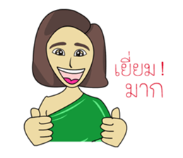 Hello Tanee sticker #11670852
