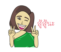 Hello Tanee sticker #11670853