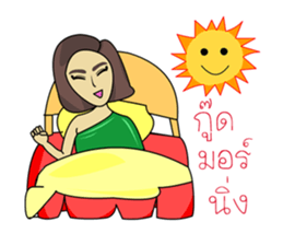 Hello Tanee sticker #11670855