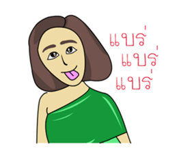 Hello Tanee sticker #11670856