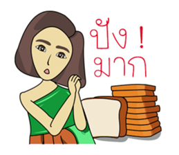Hello Tanee sticker #11670857