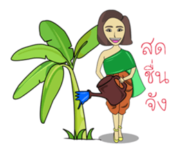Hello Tanee sticker #11670858