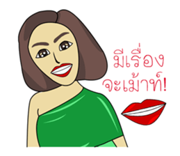 Hello Tanee sticker #11670859