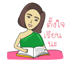 Hello Tanee sticker #11670860