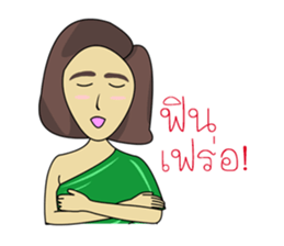 Hello Tanee sticker #11670861