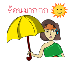 Hello Tanee sticker #11670862