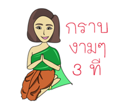 Hello Tanee sticker #11670863