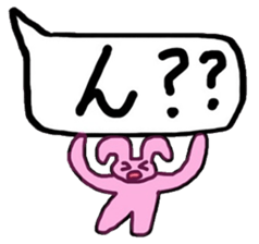 Promise.Balloon Usako sticker #11670905