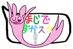 Promise.Balloon Usako sticker #11670910